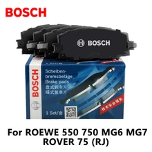 Передние тормозные колодки BOSCH 0986AB1151 для ROEWE 550 750 MG6 MG7 ROVER 75
