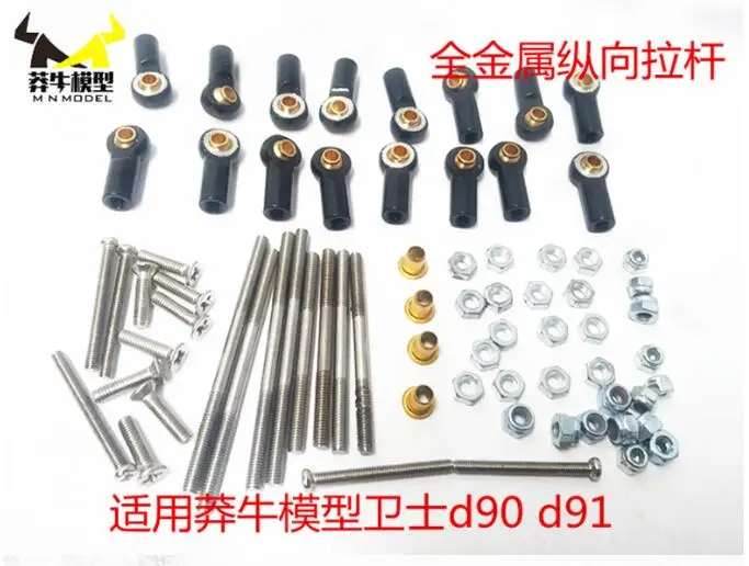 MN Model 1:12 D90 D91 RC car spare parts all metal lever | Игрушки и хобби