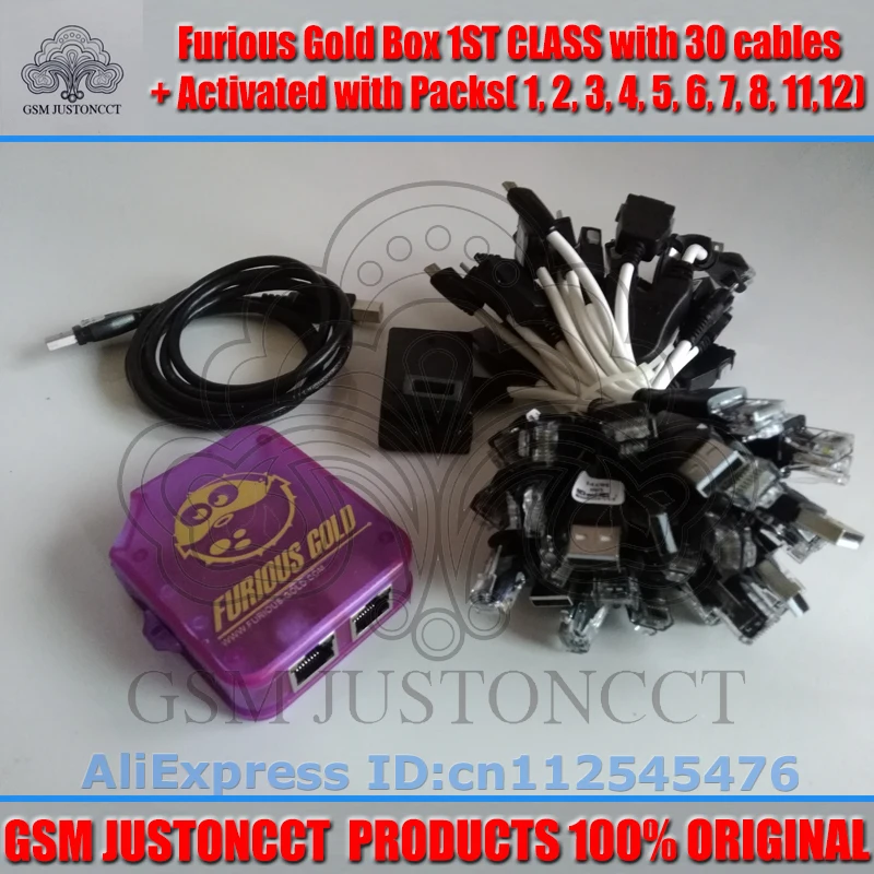 Furious Gold Box 1-й класс 30 кабелей + активация упаковками (1 2 3 4 5 6 7 8 11 12) | Мобильные