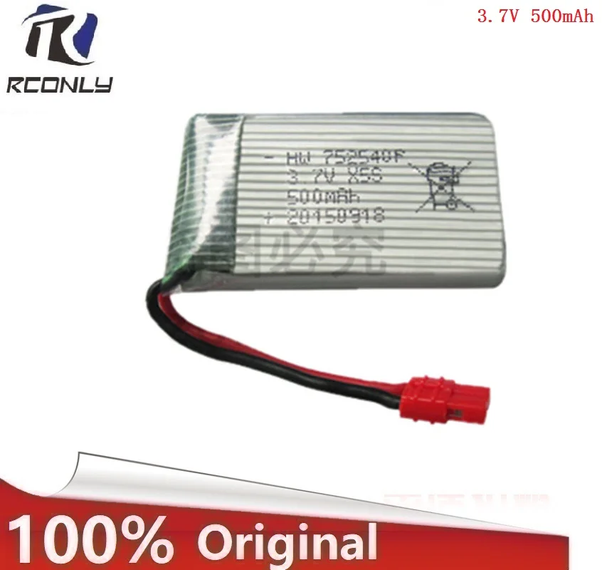 3 7 V 500mah Lipo батарея для Syma X5HC X5HW RC Quadcopter запасные части 500mAh камера Drone аксессуары