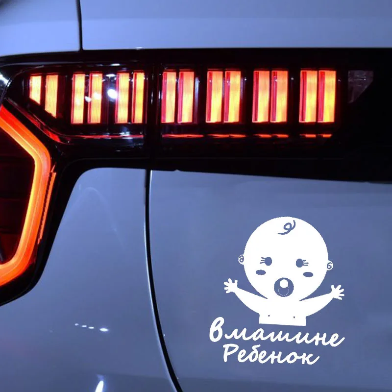 YJZT 15 1 см * 16 5 Виниловая наклейка BABY ON BOARD милая детская для автомобиля черная