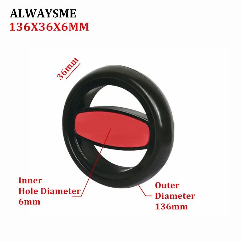 ALWAYSME, 1 шт., запасные части для детской коляски, колеса для коляски, Универсальные Передние и задние колеса диаметром 136 мм, Ширина 36 мм, отверстие 6 мм