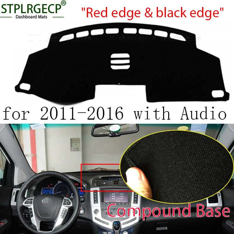 StplrgeCP для BYD S6 2011 2016 двойной слой приборной панели автомобиля крышка избежать