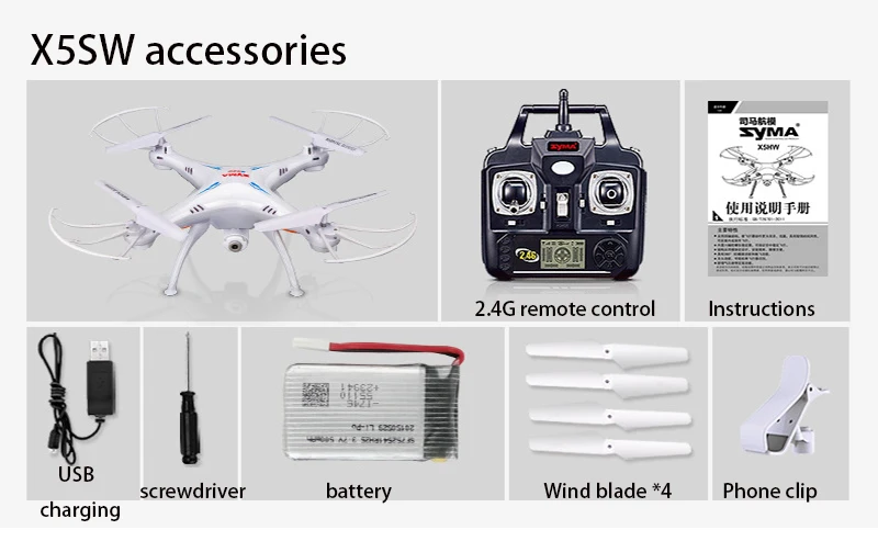SYMA X5SW четырехканальный пульт дистанционного управления Дрон передача в реальном времени оснащен 640P камерой пульт дистанционного управления Самолет