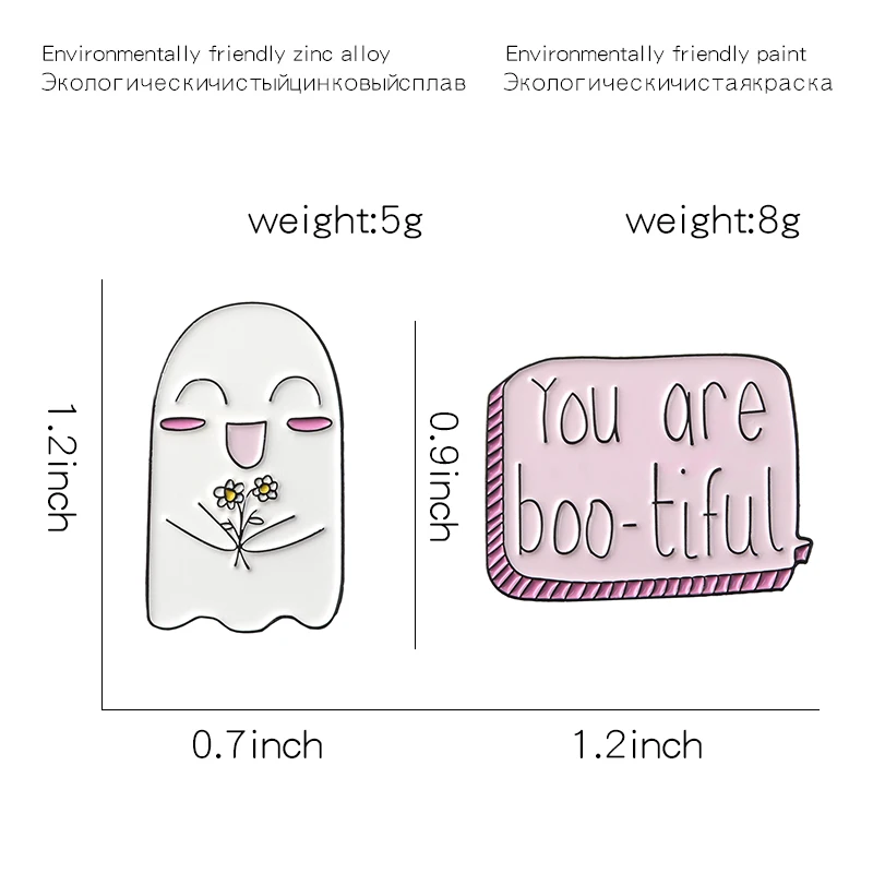 Счастливой Призрак с цветами и рисунком надписью Boo-tiful смешно сказать брошь
