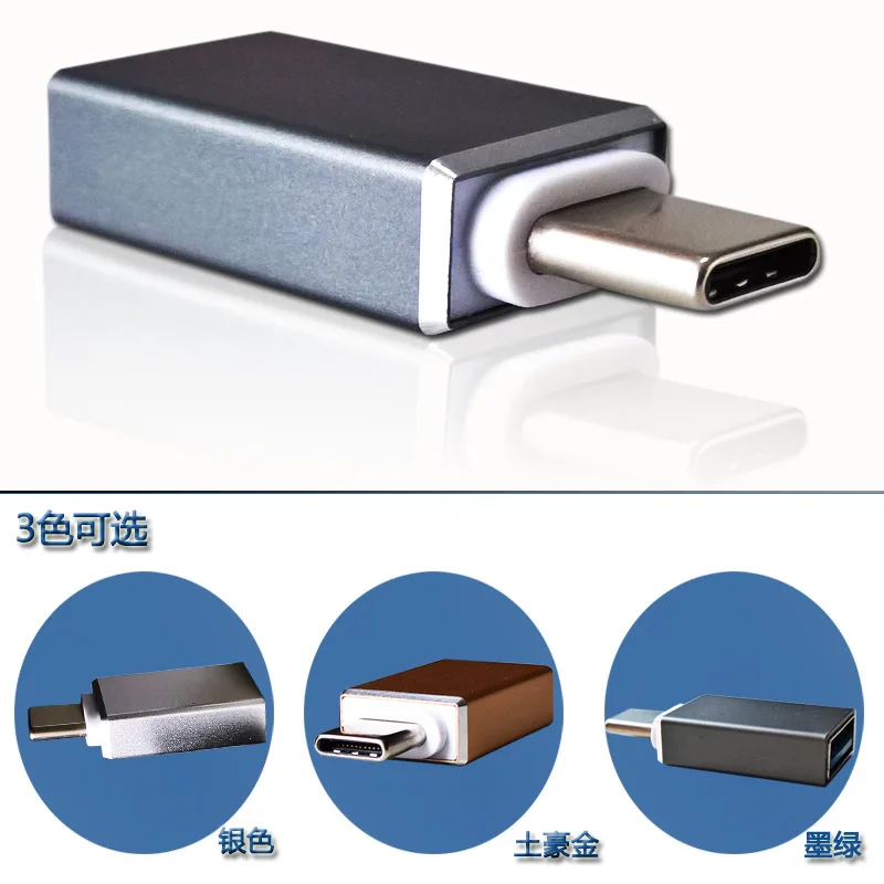 &quotE ZHOU&quot EZAC2655 тип c к usb 3.0A Женский OTG адаптер высокоскоростной конвертер передачи