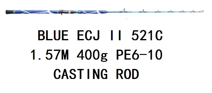 ECOODA CHEETAH II джиггинг стержень ecj ii 1,52-1,70 м 100g150g200g260g300g400g500g рыбалка японский Fuji руководство и катушка удочка для рыболовной лодки - Цвет: Светло-желтый