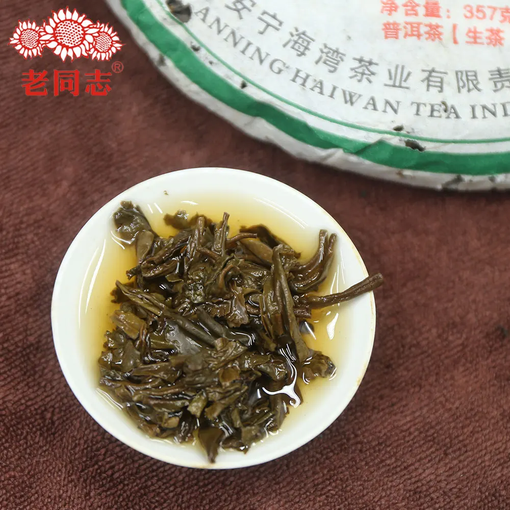 Haiwan Shen Pu-erh "Старая древесная беседка" сырой пуэр чай 2010 357 г