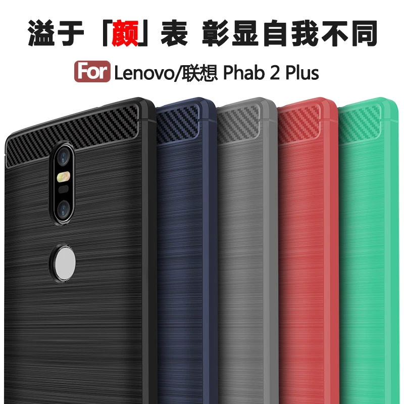 Чехол для Lenovo Phab 2 Pro Бесплатная доставка. Мягкий чехол из ТПУ в стиле милитари с