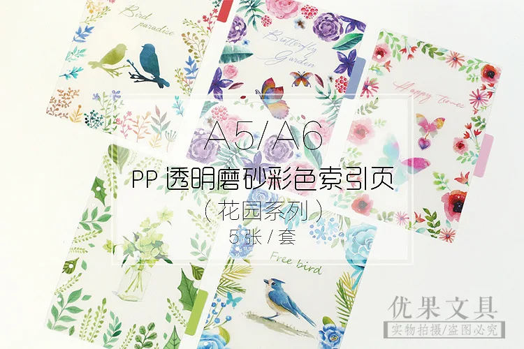 TUNACOCO A5/A6/A7, простой, 6 отверстий, ПВХ, Обложка для книг, ежедневный, для планирования расписания, вкладыш, внутренний блокнот для Bullet Journal bz1710013