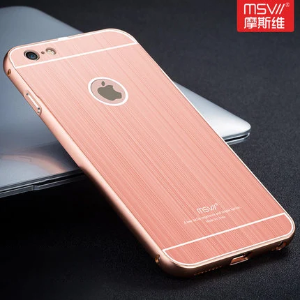 100% original msvii high end metal frame brushed PC back case for iphone 6 plus 6s updated version full tracking |