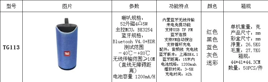 TG113 водонепроницаемый Bluetooth динамик открытый ручной портативный беспроводной карты Instert небольшой стерео мини сабвуфер подарок