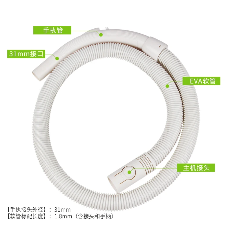 Вакуумная тюбик для очищающего средства шланг ручка для Philips FC5225 FC5226 FC5228 FC5820 FC5822 FC5823 FC5826 FC5828 FC8090 FC8091 FC8092 Запчасти