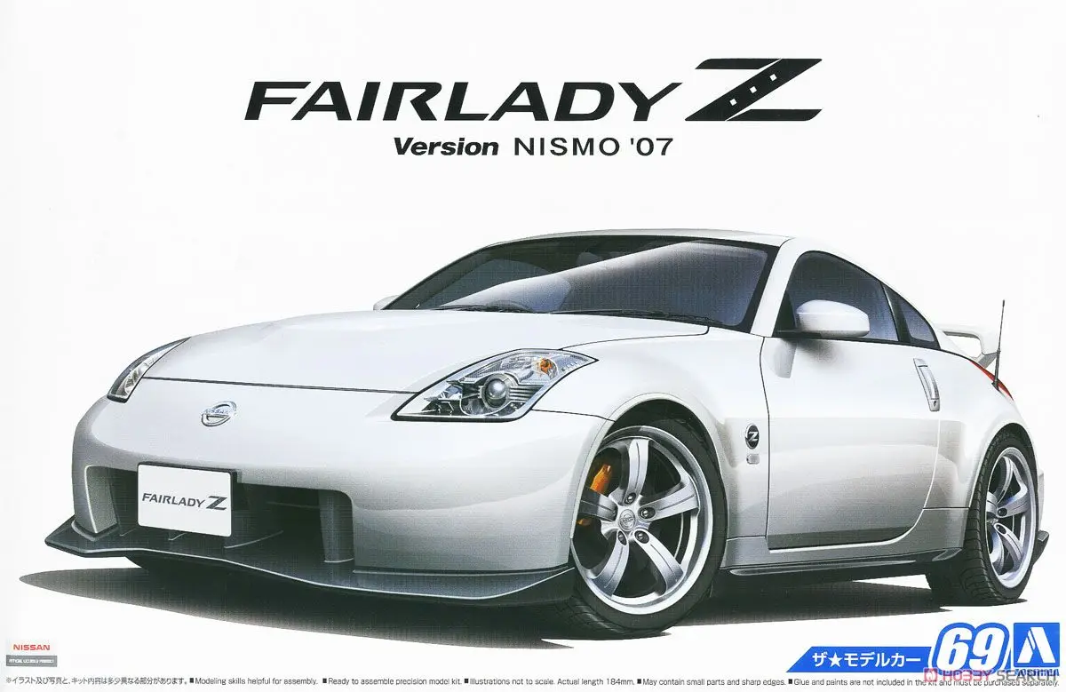 1/24 Nissan Z33 Fairlady Z ST '07 05522