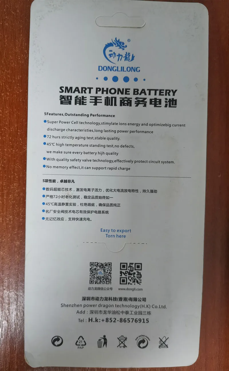 Новый EB-BA510ABE аккумулятор 3800 мАч BA510ABE для Samsung A5 A51 A5100 A510 SM-A510F A5108 2016 Издание с