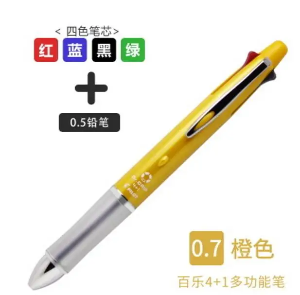 Orange Pilot Dr. Grip 4+ 1 многофункциональная гелевая ручка 5 в 1 BKHDF-1SR Японии - Цвет: Orange
