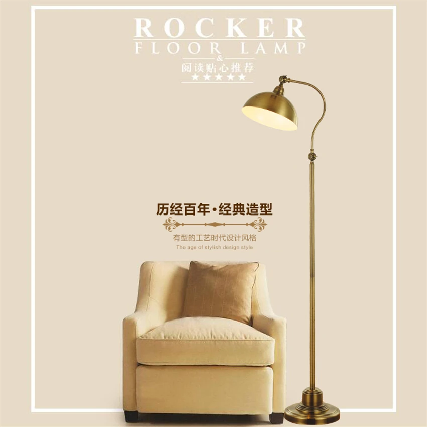 Американские напольные лампы Rocker бронзовые светильники для гостиной кабинета