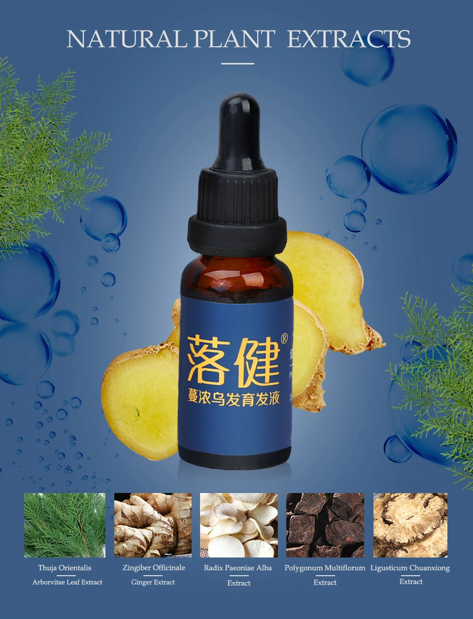 Hair Growth Essence Oil Anti Hair Loss Products for Hair Growth Treatment Genger Natural Serum Hair Thickener Care Solutions