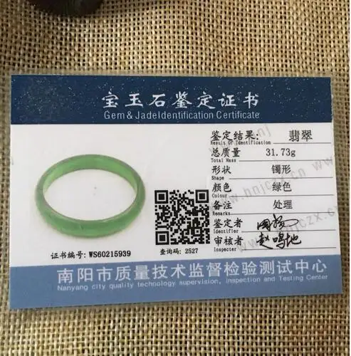 Сертифицированный натуральный зеленый нефритовый браслет Jadeite (сертификат