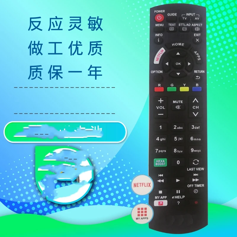 Универсальный пульт дистанционного управления panasonic TV с поддержкой NETFLIX И MY APP