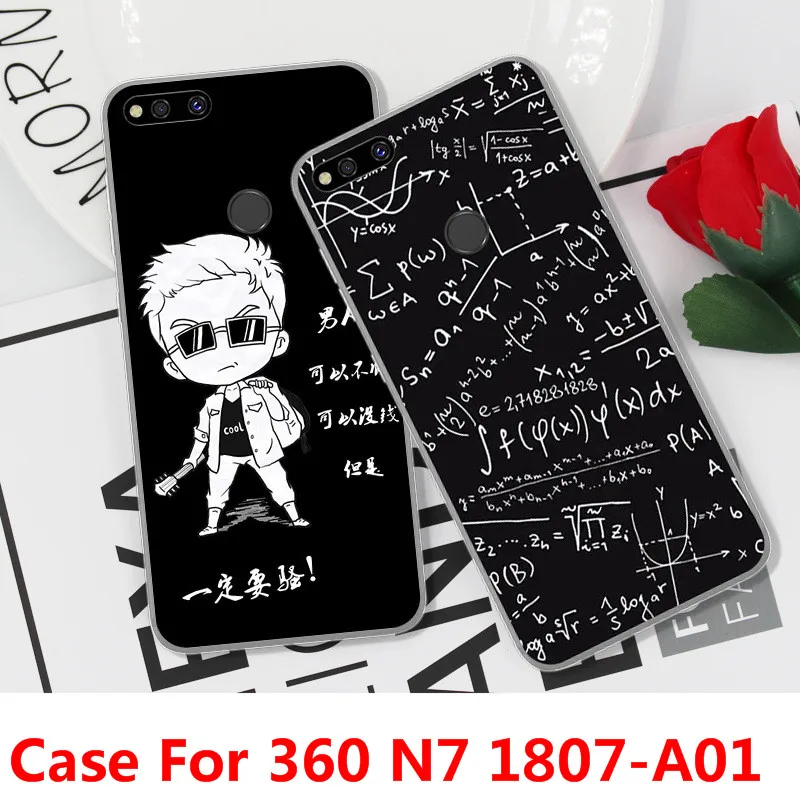 С милым рисунком кота с героями мультфильмов Fastion чехол для 360 N7 1807-A01 ТПУ задняя