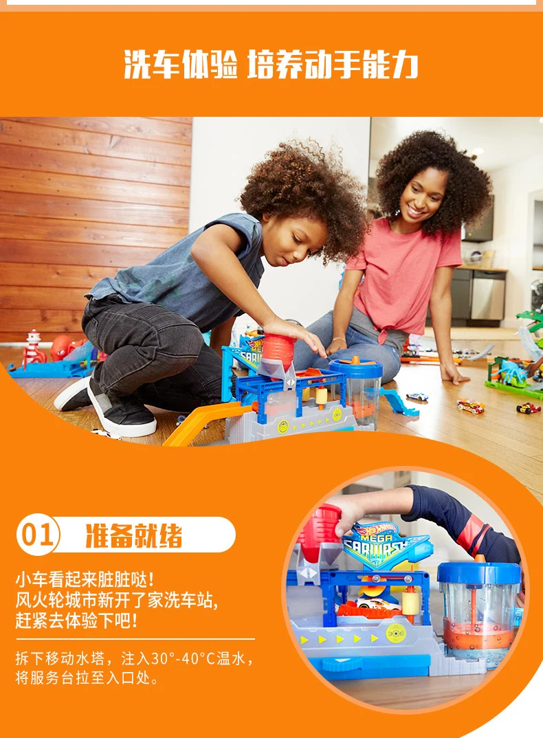 Игровой Набор HOT WHEELS Car Track City Diecas Wash с разъемом под давлением и мини-игрушечным автомобилем для мальчиков, игрушечные машинки, подарок на день рождения
