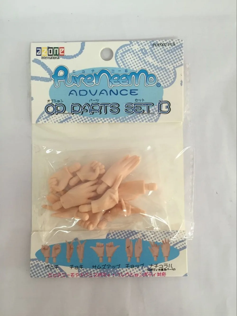 Кукла Azone жесты (подходит для суставов рук)|azone doll|for dollsdoll joints |