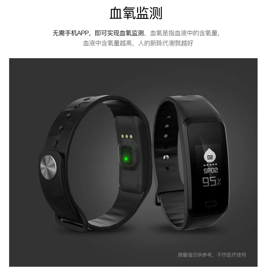 Смарт браслет Smartch Heart R1 сенсорный с Bluetooth шагомер спортивный фитнес трекер для