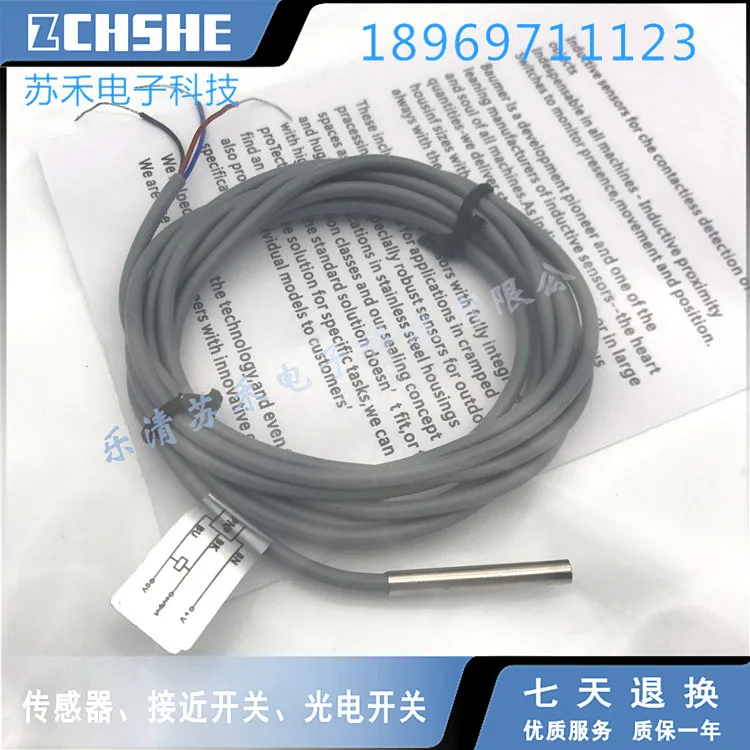 IFRM12P1704/S14L Штекерный Бесконтактный переключатель DC PNP частый Открытый датчик 10-30 В