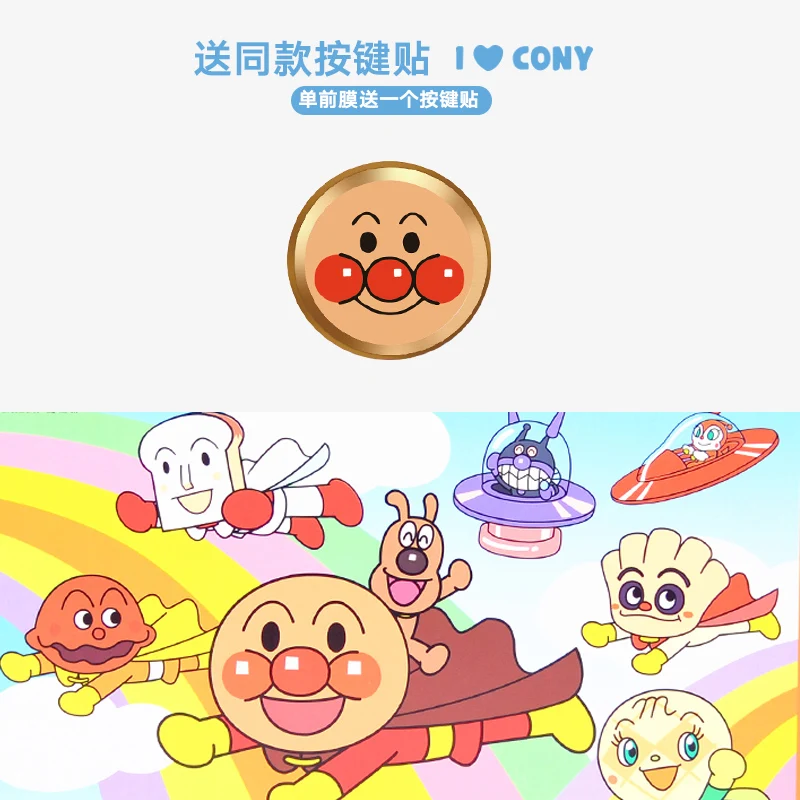 2 шт милый Anpanman для iPhone 8 протектор переднего экрана закаленное стекло устойчивая