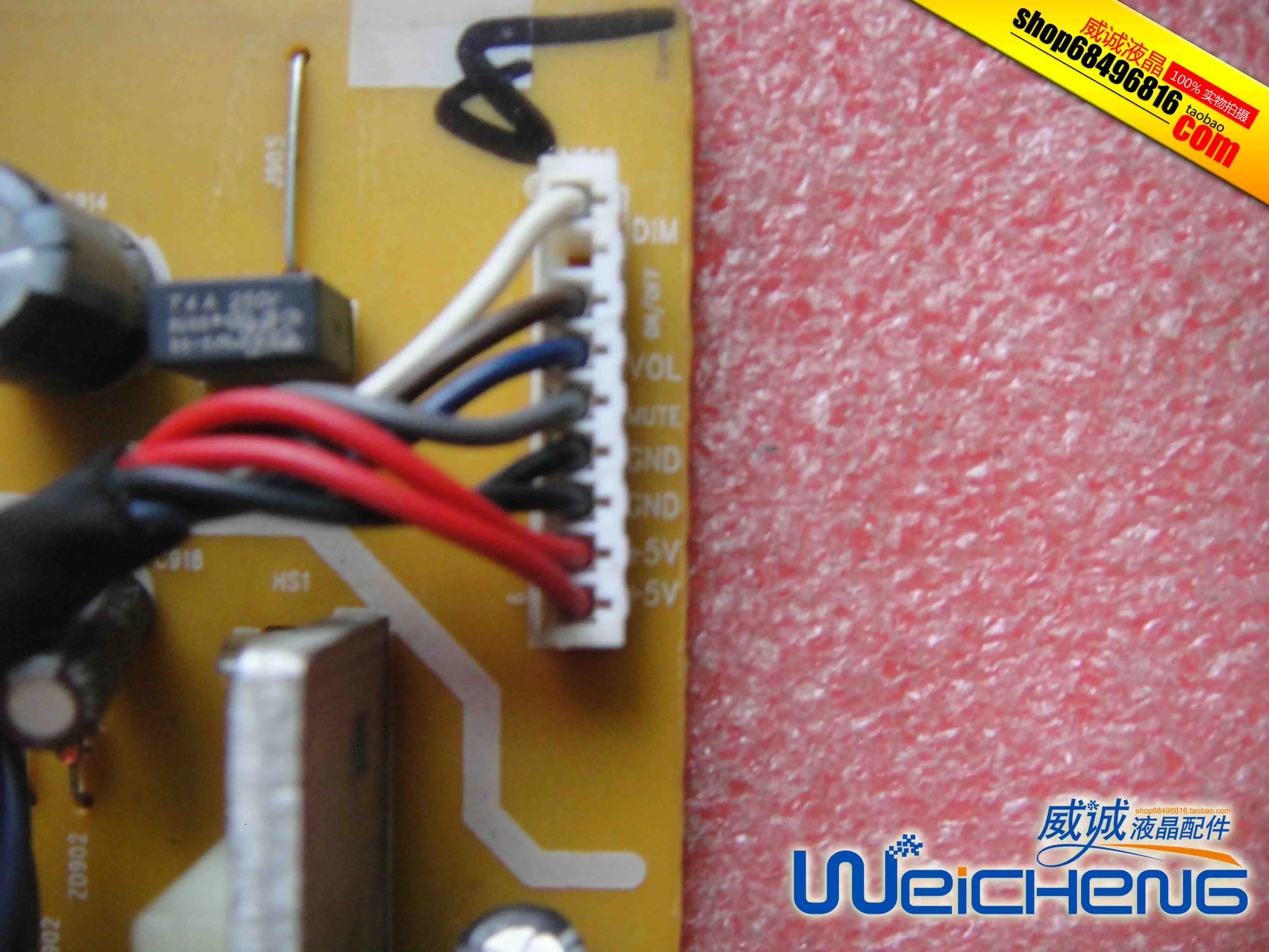 Плата питания дисплея E2036V 715G3189-P01-002-001C | Компьютеры и офис