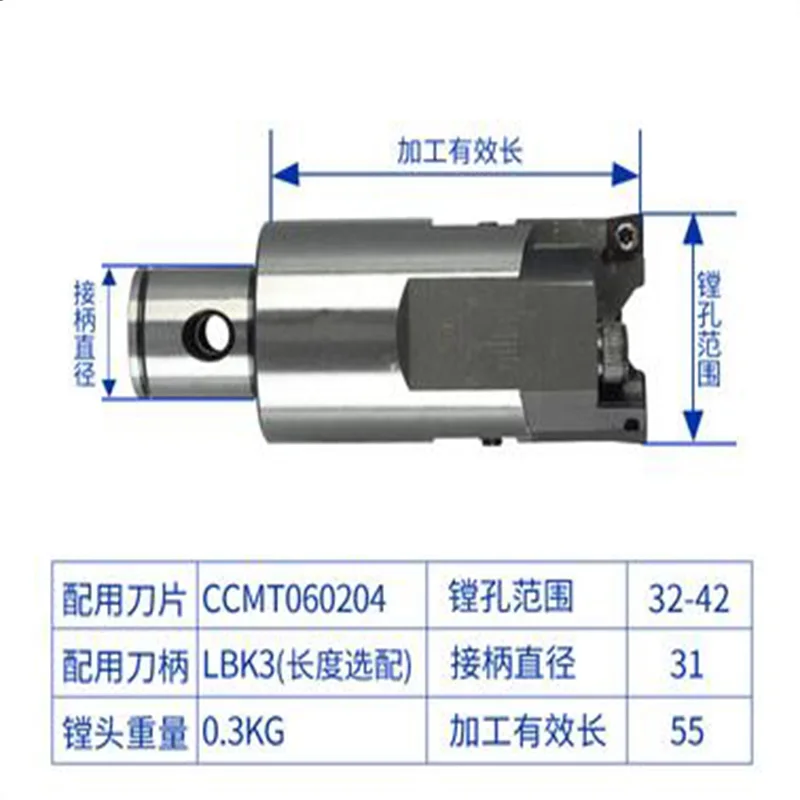 CNC регулируемый RBH с двумя концами BT40 обрабатывающий центр расточной станок с расточной ручкой LBK грубая Расточная головка