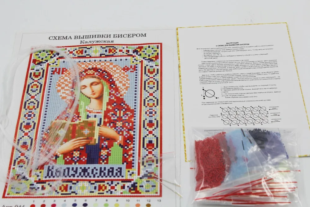 Золотой панно бисер Рукоделие сделай сам вышивка бисером стежком точная