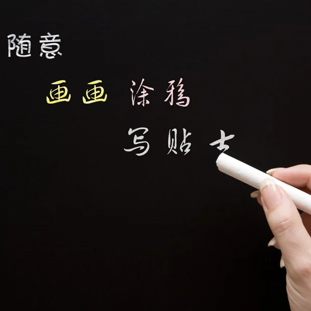 45*200 Thickening blackboard stickers green and white graffiti wall membrane teaching children Filofax film |