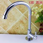 Высокое качество одной холодной воды настенный Площадь кухни кран