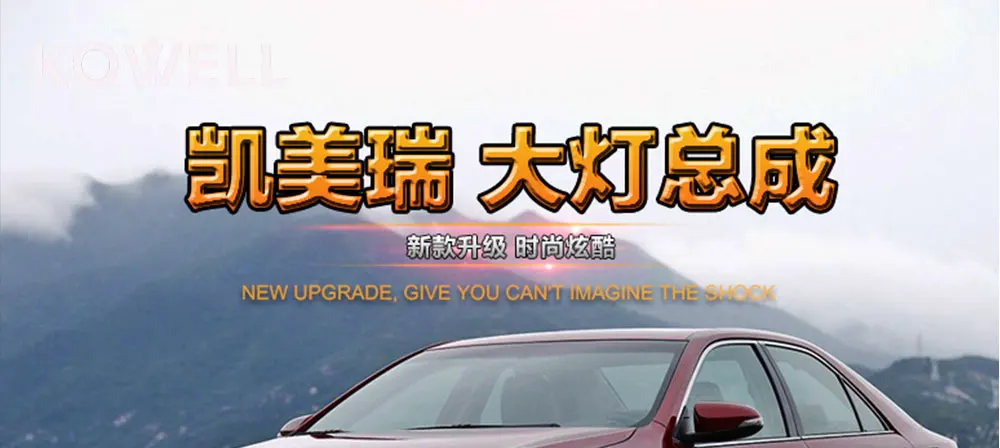 KOWELL автомобильный Стайлинг для Toyota Camry- фары светодиодный фары с двойным U биксеноновым объективом HID автомобильные аксессуары