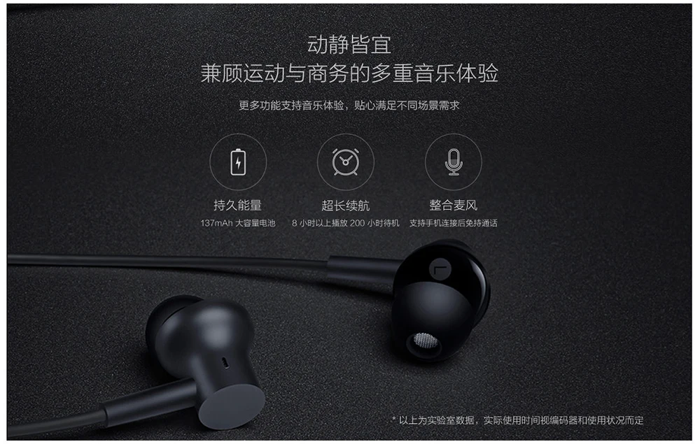 Xiaomi bluetooth наушники с шейным ремешком гибридный двойной драйвер apt-X поддержка AAC кодека уход за кожей светильник для спорта и отдыха