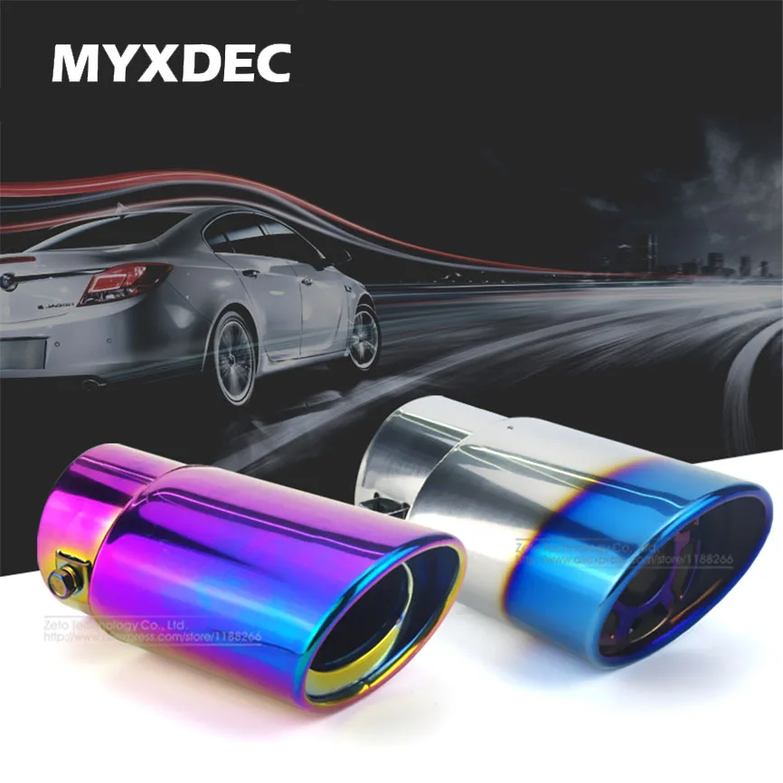 Универсальный автомобильный глушитель выхлопных газов наконечник из