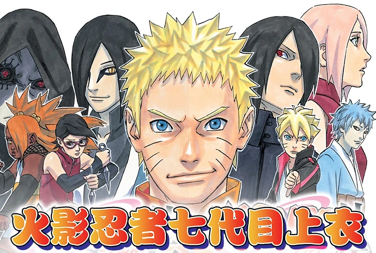 Аниме Наруто Узумаки Наруто 7-й Хокаге костюм для косплея костюм Seventh Hokage полный комплект униформы(куртка+ брюки) костюмы на Хэллоуин