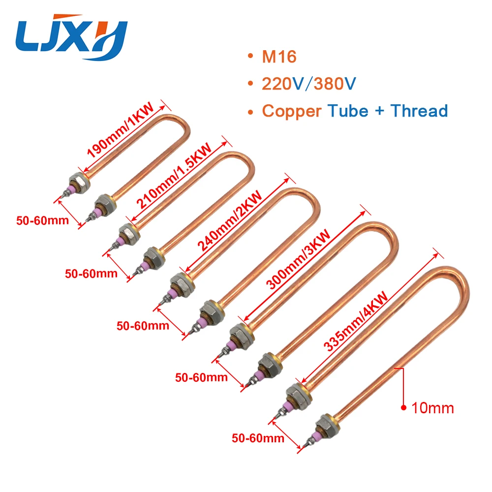 LJXH U образный AC220V/380 V M16 нитки Электрический трубчатый Медь подогреватель воды высокого давления 1KW/1.5KW/2KW/3KW/4KW