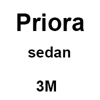 Priora 3 Kayme водонепроницаемые камуфляжные автомобильные чехлы для улицы, защита от солнца, чехол для автомобиля для Lada Niva 4x4 Priora granta Kalina Largus Vesta - Название цвета: Priora 3