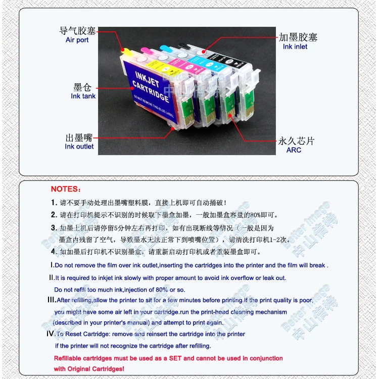 Чернильный пустой картридж для заполнения чернилами|ink cartridge|refillable ink cartridgesrefillable