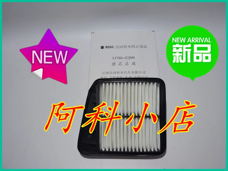 ForSUZUKI Лэнди воздушный фильтр фильтр|filter|filter airfilter ir |