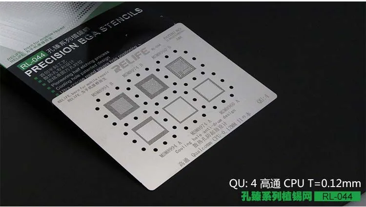 got cpu 4 SUNSHINE RL-044 стальная сетка для iphone серии A8A9A10A11A12 ЦП EMMC EMPC SAM MTK для iphone x многоцелевой завод жестяная сеть - Цвет: got cpu 4