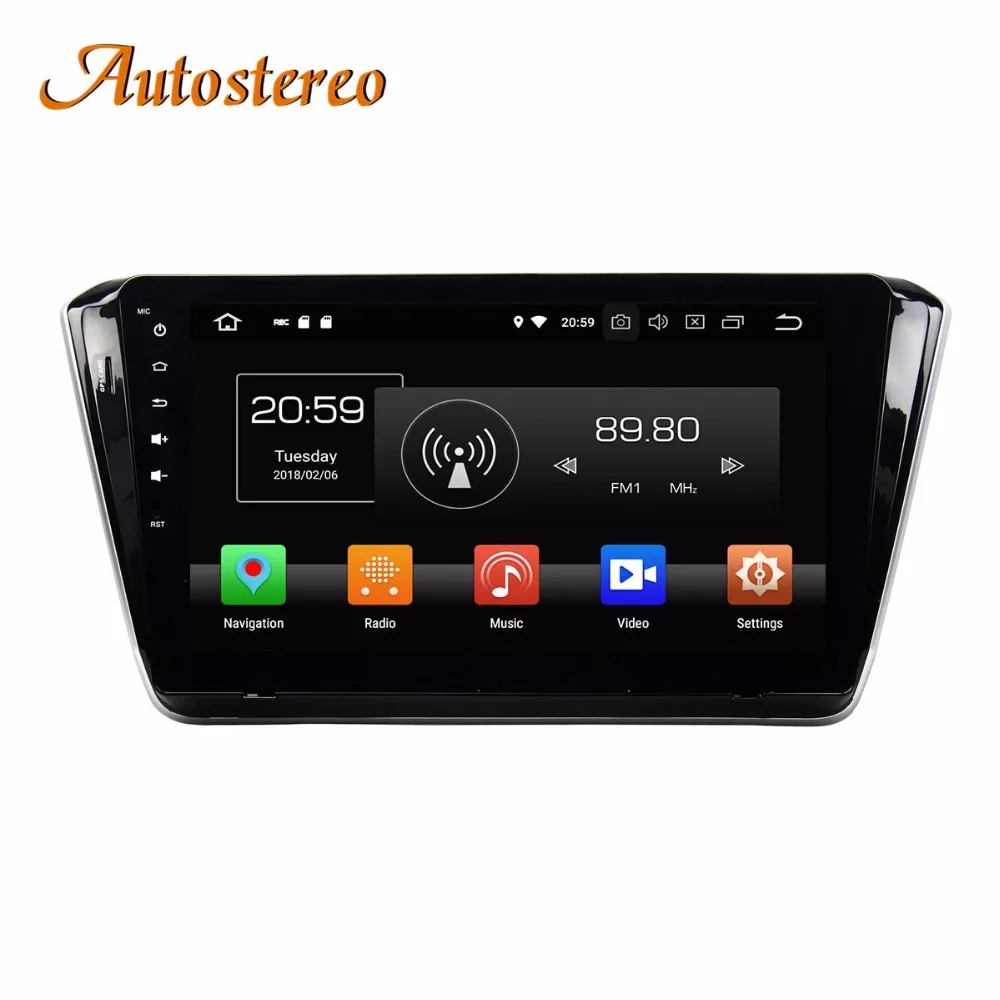 Android 9 автомобильный без DVD плеер gps навигация для SKODA SUPERB+ головное устройство мультимедийный плеер радио магнитофон Авто Стерео ips