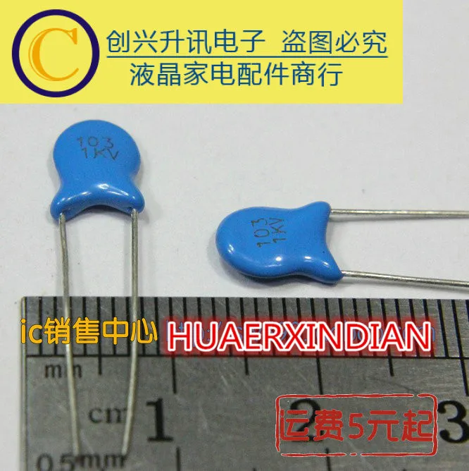 1KV221K 2KV 152/331/681/561/332/102/821K 1KV103 2KV103 2KV103M|Импульсный источник питания| |