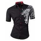 Рубашка Sportrendy JZS056 мужская с коротким рукавом, Повседневная Модная приталенная стильная рубашка с принтом дракона, на лето