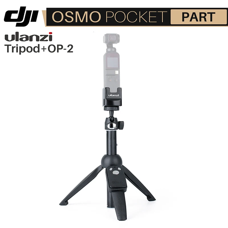 Карманный Штатив 3 в 1 для телефона Osmo телескопическая селфи палка выдвижной