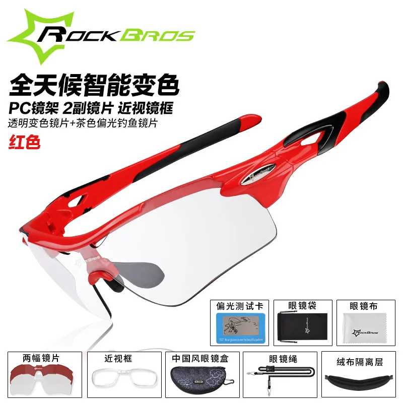 red frame Новинка года Rockbros фотохромные очки для езды на велосипеде, вождения велосипеда, солнцезащитные очки для мужчин и женщин mtb gafas ciclismo, велосипедные очки - Цвет: red frame