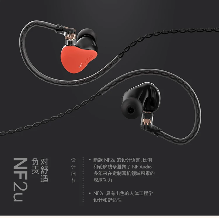 HIDIZS NF аудио NF2u 2 Ноулз арматуры драйверы(2 пути кроссовер) HiFi наушники-вкладыши монитор IEM 0,78 мм 2pin съемный кабель